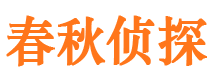 沙坡头寻人公司